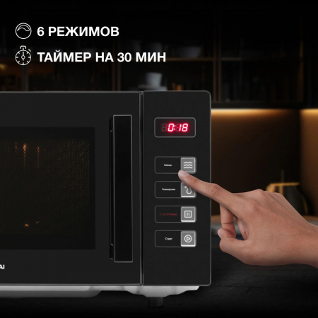 Микроволновая Печь Hyundai HYM-D3008 23л. 800Вт черный, фото , изображение 4