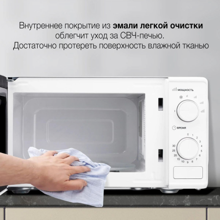Микроволновая Печь Hyundai HYM-M2044 20л. 700Вт белый, фото , изображение 10