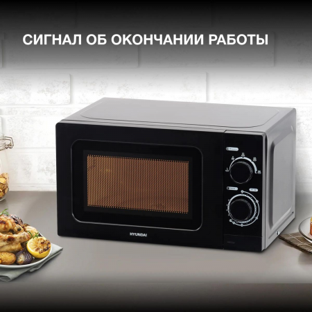 Микроволновая печь Hyundai HYM-M2065, черный, фото , изображение 4