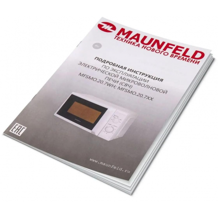 Микроволновая печь MAUNFELD MFSMO.20.7WH, белый, фото , изображение 6