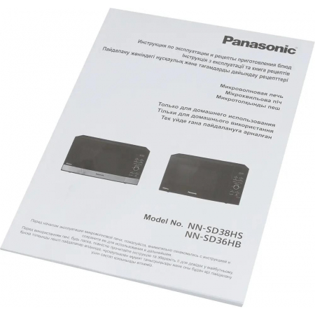 Микроволновая Печь Panasonic NN-SD38HSZPE 23л. 1000Вт черный/серебристый, фото , изображение 7