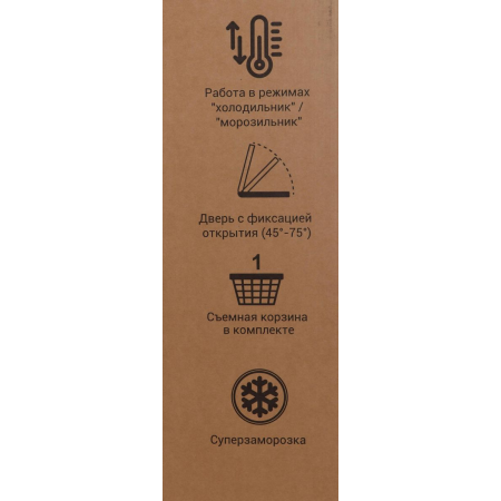 Морозильный ларь Nordfrost CF 250 белый 65Вт, фото , изображение 13