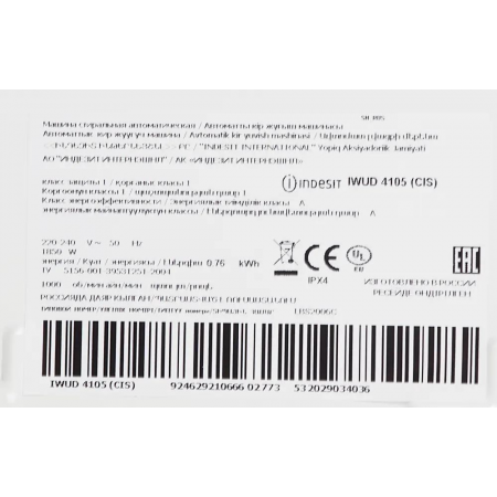 Стиральная машина Indesit IWUD 4105, фото , изображение 15