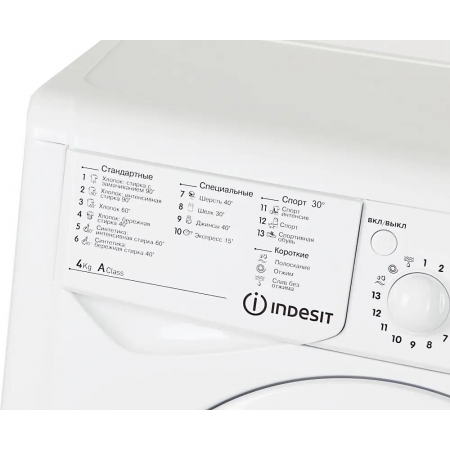 Стиральная машина Indesit IWUD 4105, фото , изображение 7