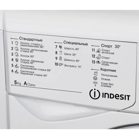 Стиральная машина Indesit IWSD 5085, фото , изображение 7