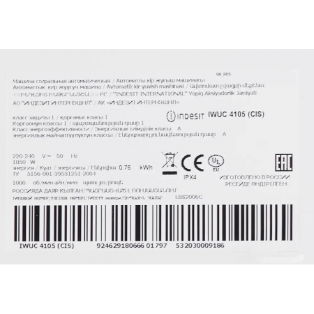 Стиральная машина Indesit IWUC 4105 / 60x33x85, 4кг, 1000об/мин, белая, фото , изображение 13