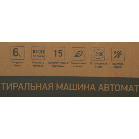 Стиральная машина KRAFT KF-UME6201W, фото , изображение 40
