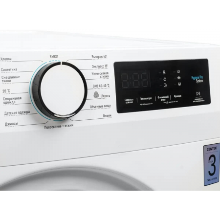 Стиральная машина CENTEK CT-1925, с фронтальной загрузкой, 12кг, 1400об/мин, инверторная, белый, фото , изображение 18