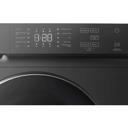 Стиральная машина Centek CT-1973 серый, загрузка фронтальная 7 кг, 1200 об/мин., класс: А++, фото , изображение 12