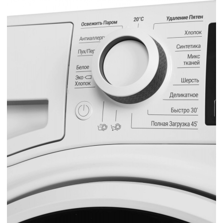Стиральная машина Hotpoint-Ariston NSB 7249 W AVE RU (869991644730) белый, загр. фронтальная макс.: 7 кг 1200 об/мин класс: А, фото , изображение 29 Стиральная машина Hotpoint-Ariston NSB 7249 W AVE RU (869991644730) белый, загр. фронтальная макс.: 7 кг 1200 об/мин класс: А, фото , изображение 29
