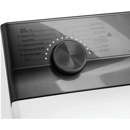 Стиральная машина MAUNFELD MFWM127ISWH с вертикальной загрузкой и инвертором, фото , изображение 12
