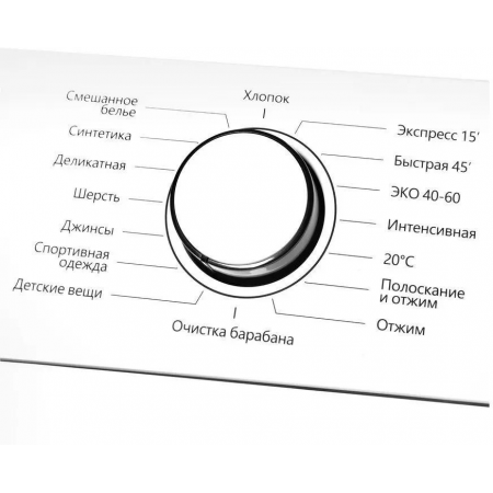 Стиральная машина MAUNFELD MFWM127WH белый, фото , изображение 17