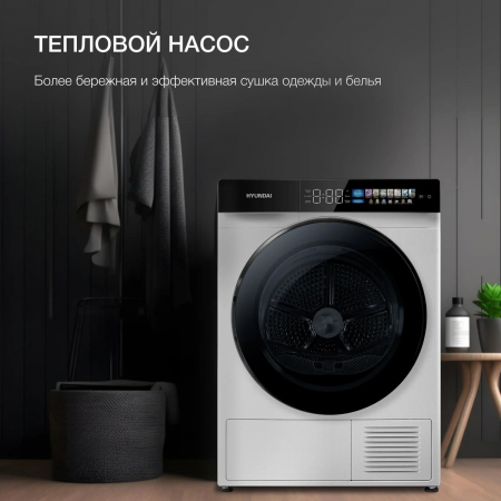 Сушильная машина Hyundai DFE9429 кл.энер.:A+++ макс.загр.:10кг белый, фото , изображение 3