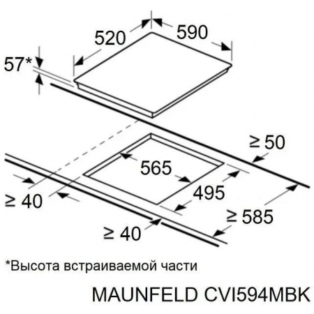 Индукционная варочная панель MAUNFELD CVI594MBK2, фото , изображение 6