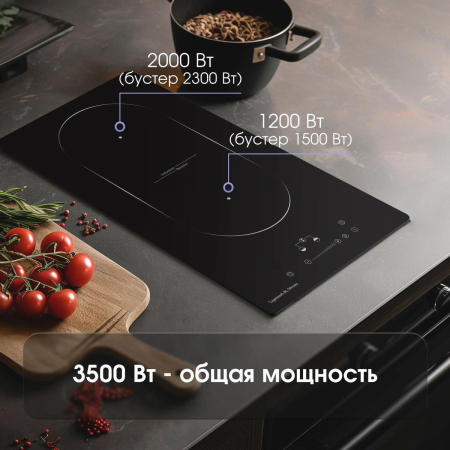 Варочная панель Zigmund & Shtain CI 35.3 B черный, фото , изображение 3