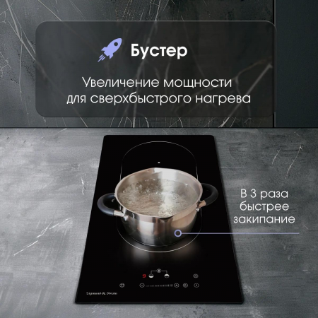 Варочная панель Zigmund & Shtain CI 35.3 B черный, фото , изображение 4