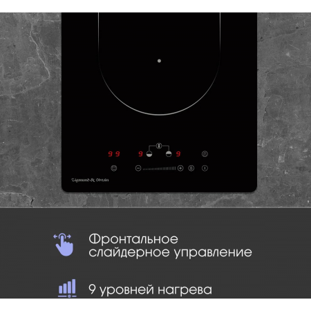 Варочная панель Zigmund & Shtain CI 35.3 B черный, фото , изображение 6