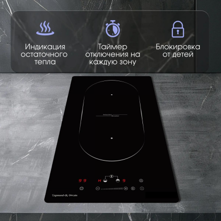 Варочная панель Zigmund & Shtain CI 35.3 B черный, фото , изображение 7