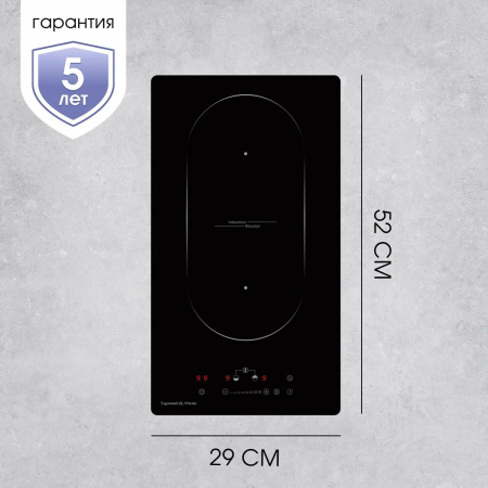 Варочная панель Zigmund & Shtain CI 35.3 B черный, фото , изображение 8