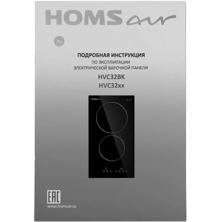 Электрическая варочная панель HOMSair HVC32BK, фото , изображение 6