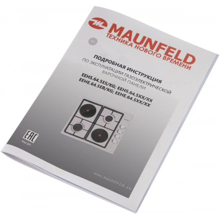 Варочная панель комбинированная MAUNFELD EEHE.64.5EB/KG, фото , изображение 16
