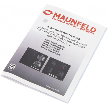 Комбинированная варочная панель MAUNFELD EEHG.64.13CB/KG, фото , изображение 18