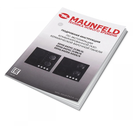 Комбинированная варочная панель MAUNFELD EEHG.642VC.2CB/KG, фото , изображение 18