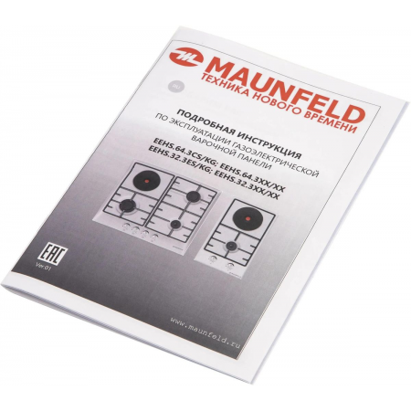 Комбинированная (электрическая+газовая) MAUNFELD EEHS.64.3CS/KG, фото , изображение 16