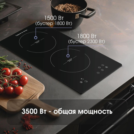 Независимая индукционная стеклокерамическая поверхность Zigmund & Shtain CI 33.3 B, фото , изображение 3