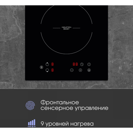 Независимая индукционная стеклокерамическая поверхность Zigmund & Shtain CI 33.3 B, фото , изображение 6