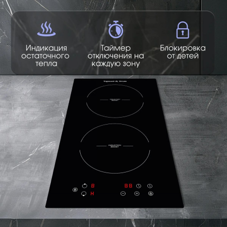 Независимая индукционная стеклокерамическая поверхность Zigmund & Shtain CI 33.3 B, фото , изображение 7