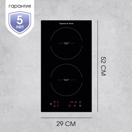Независимая индукционная стеклокерамическая поверхность Zigmund & Shtain CI 33.3 B, фото , изображение 8
