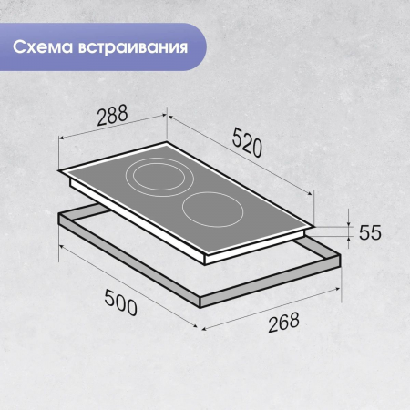 Независимая индукционная стеклокерамическая поверхность Zigmund & Shtain CI 33.3 B, фото , изображение 9