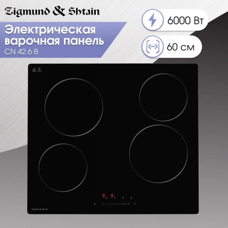 Варочная панель Zigmund & Shtain CN 42.6 B черный, фото , изображение 2