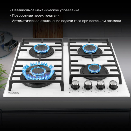Газовая варочная поверхность Hyundai HHG 6438 WG белый, фото , изображение 3