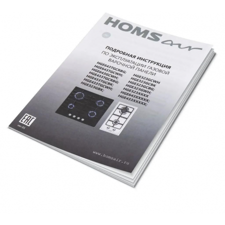 Газовая варочная панель HOMSAIR HGE433TGCBK, черный, фото , изображение 15