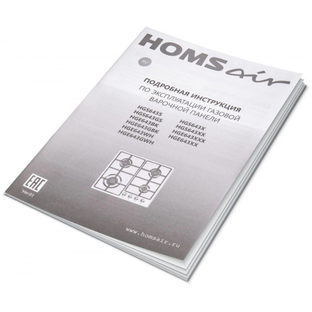 Газовая варочная панель HOMSAIR HGE643WH, белый, фото , изображение 16