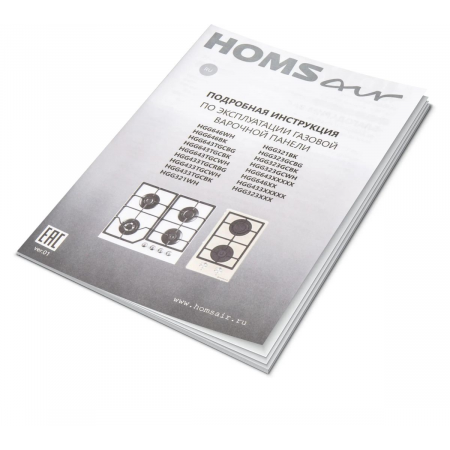 Газовая варочная панель HOMSAIR HGG321BK, фото , изображение 19