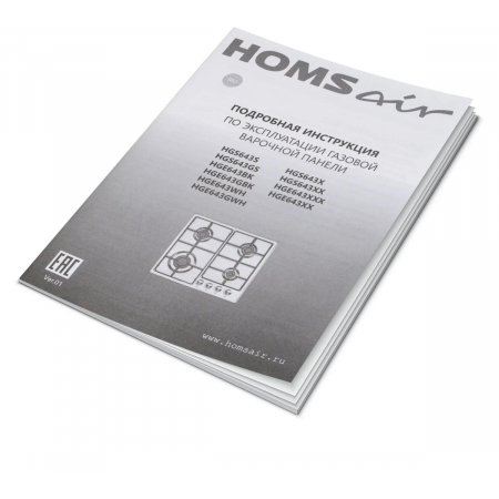 Газовая варочная панель HOMSAIR HGS643GS, серебристый, фото , изображение 16