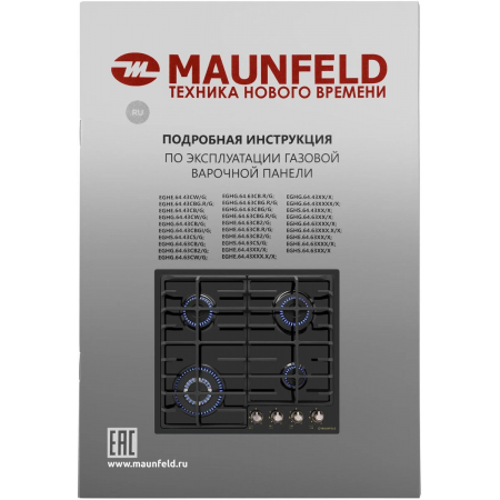 Газовая варочная поверхность Maunfeld EGHE.64.63CB.R/G черный, фото , изображение 15