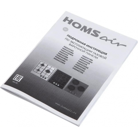 Газовая варочная панель HOMSAIR HGG431BK, черный, фото , изображение 16