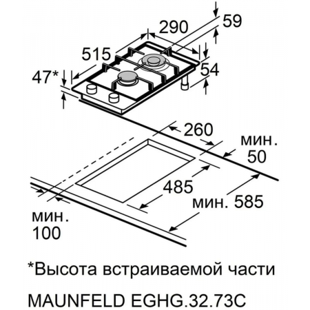 Газовая варочная поверхность Maunfeld EGHG.32.73CW/G белый, фото , изображение 15