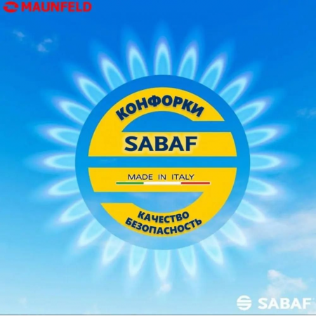 Газовая варочная панель MAUNFELD EGHG.64.6CBG/G, фото , изображение 20