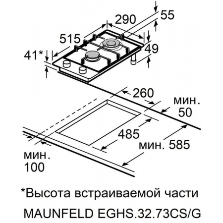 Газовая варочная поверхность Maunfeld EGHS.32.73CS/G нержавеющая сталь, фото , изображение 15