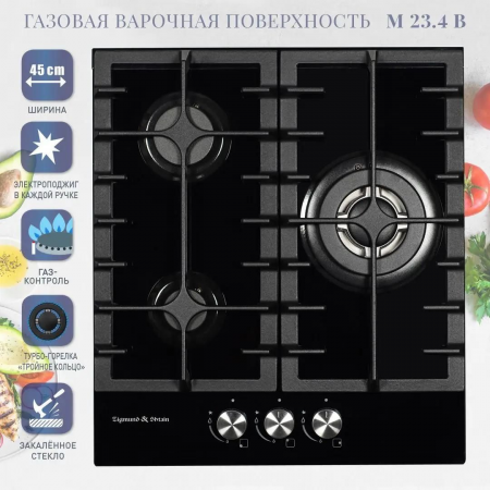 Газовая варочная панель Zigmund & Shtain M 23.4 B, фото , изображение 4