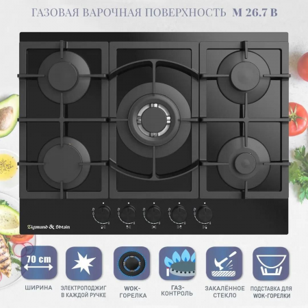 Газовая варочная панель Zigmund & Shtain M 26.7 B, фото , изображение 4