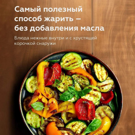 Аэрогриль BQ GR2002 Black-Silver. Мощность:1500 Вт/Объем корзины: XL/Технология Air Motion /Приготовление еды без жира и масла/Легкая очистка/Процесс приготовления под контролем., фото , изображение 4