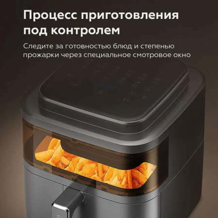 Аэрогриль BQ GR2002 Black-Silver. Мощность:1500 Вт/Объем корзины: XL/Технология Air Motion /Приготовление еды без жира и масла/Легкая очистка/Процесс приготовления под контролем., фото , изображение 6