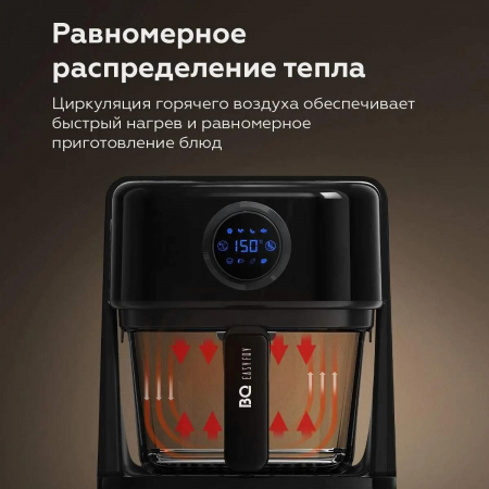 Аэрогриль BQ GR2004 Black. Мощность 1400Вт/Объем 3л/ Циркуляция воздушних потоков/ Приготовление еды без жира и масла/ 8 встроенных программ/ Съемная корзина из жаропрочного стекла., фото , изображение 5