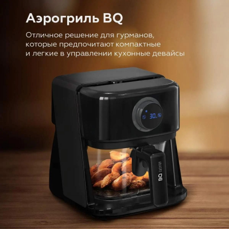 Аэрогриль BQ GR2004 Black. Мощность 1400Вт/Объем 3л/ Циркуляция воздушних потоков/ Приготовление еды без жира и масла/ 8 встроенных программ/ Съемная корзина из жаропрочного стекла., фото , изображение 10